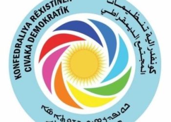 وجهت كونفدرالية تنظيمات المجتمع الديمقراطي في إقليم شمال وشرق سوريا بياناً إلى الرأي العام، في الذكرى السنوية الأولى على تأسيسها.
