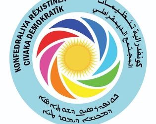 ●كونفدرالية  تنظيمات المجتمع الديمقراطي تدلي ببيان حول هجمات الدولة التركية على إقليم شمال وشرق سوريا .