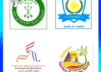 الجمعيات الاجتماعية المنضوية تحت مظلة الكونفدرالية