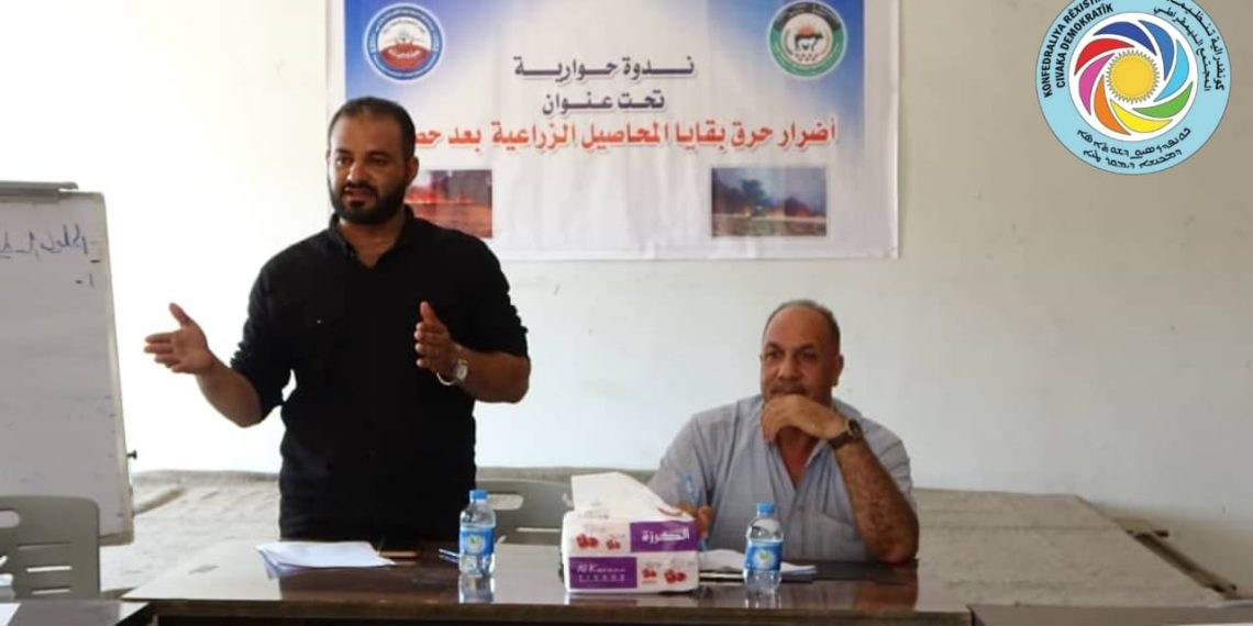 إتحاد الفلاحين والثروة الحيوانية  بالتنسيق مع هيئة البيئة ينظمان ندوة حوارية تحت عنوان “أضرار حرق بقايا المحاصيل الزراعية بعد حصادها