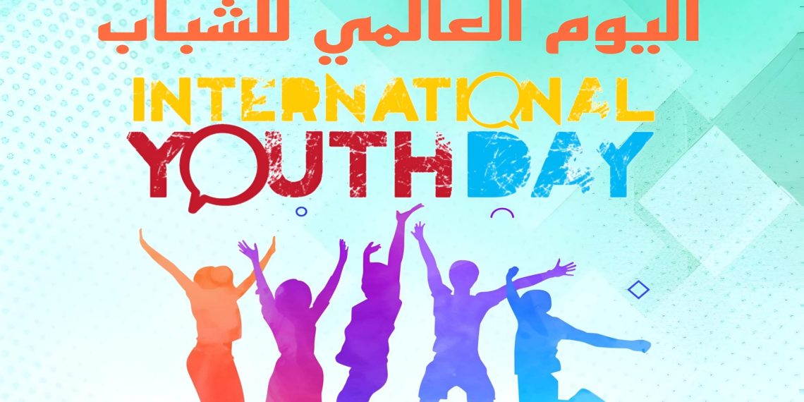 بمناسبة اليوم العالمي للشباب كونفدرالية تنظيمات المجتمع الديمقراطي تطلق بيانا
