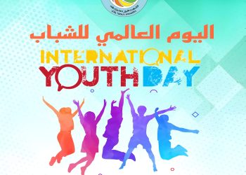 بمناسبة اليوم العالمي للشباب كونفدرالية تنظيمات المجتمع الديمقراطي تطلق بيانا