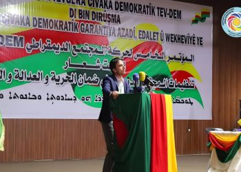 كلمة الرئيس المشترك لكونفدرالية تنظيمات المجتمع الديمقراطي الأستاذ (جهاد حسن) خلال عقد المؤتمر الخامس لحركة المجتمع الديمقراطي