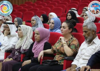 بمناسبة (اليوم العالمي للصحة النفسية ) عقد صباح اليوم إتحاد الاطباء  برعاية تنظيمات المجتمع الديمقراطي لمقاطعة الطبقة وبالتعاون مع مركز(ذات) الدولي للتدريب و الاستشارات النفسية   ندوة حوارية بعنوان: (الصحة النفسية منهج حياة)