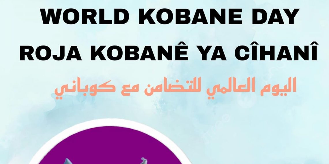 بأسم كونفدرالية تنظيمات المجتمع الديمقراطي في إقليم شمال وشرق سوريا بمناسبة اليوم العالمي للتضامن مع كوباني.