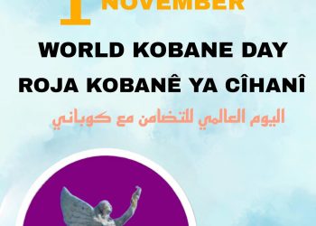 بأسم كونفدرالية تنظيمات المجتمع الديمقراطي في إقليم شمال وشرق سوريا بمناسبة اليوم العالمي للتضامن مع كوباني.