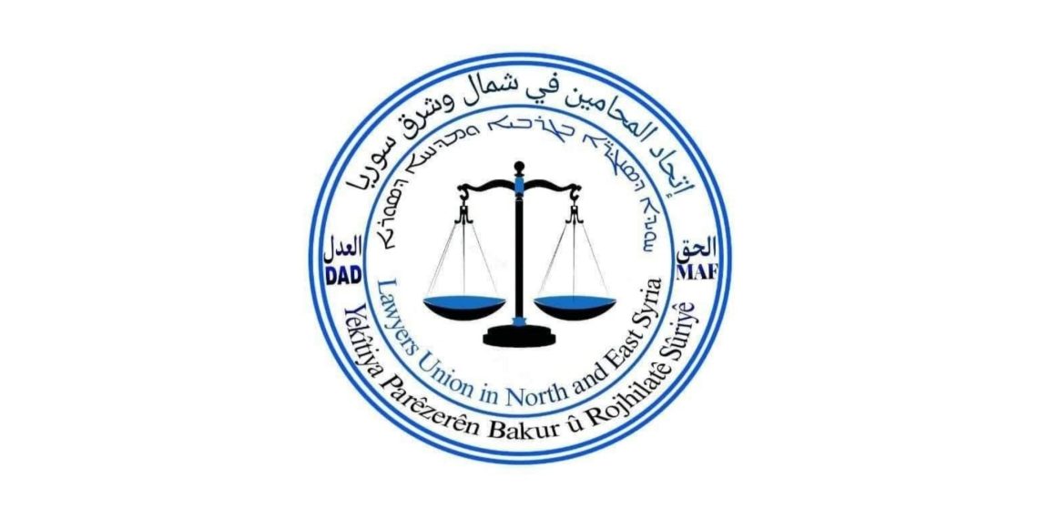 بيان الى الرأي العام صادر من اتحاد المحامين في إقليم شمال وشرق سوريا عن القصف الإسرائيلي على قرية كويا في ريف درعا