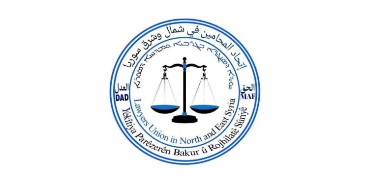 بيان الى الرأي العام صادر من اتحاد المحامين في إقليم شمال وشرق سوريا عن القصف الإسرائيلي على قرية كويا في ريف درعا