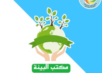 مقال عن الاجواء السيديمية المغبرة